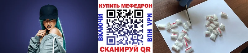 Как найти закладки Дедовск Вейп ТГК Мефедрон