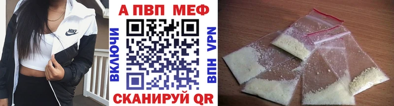хочу   Дедовск  A-PVP Соль 