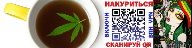 omg ТОР  Дедовск  shop клад  Печенье с ТГК марихуана 