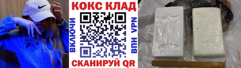 где купить наркоту  МЕГА как зайти  Кокаин Эквадор  Дедовск 