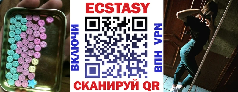 Ecstasy MDMA Дедовск