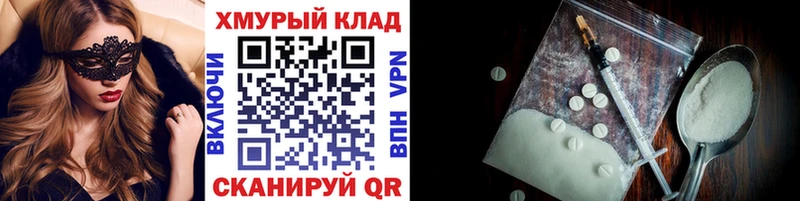 ГЕРОИН Heroin  купить наркотики сайты  нарко площадка клад  Дедовск 