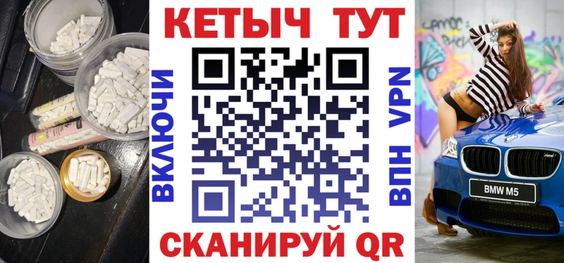 Кетамин VHQ  закладка  Дедовск 