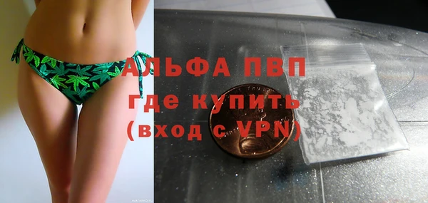 МДМА Алексин