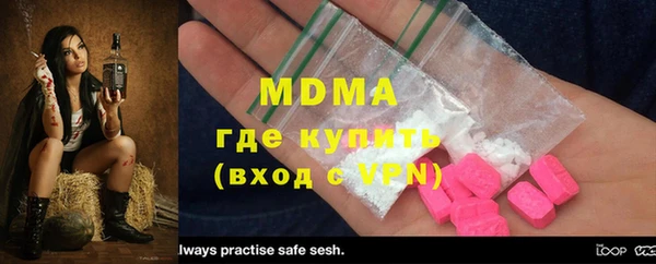 меф Покачи