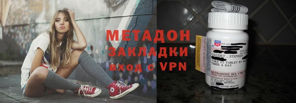 МДМА Алексин
