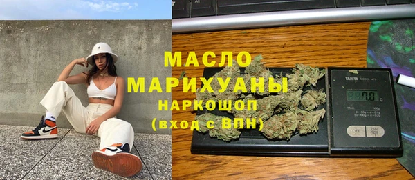 МДМА Алексин