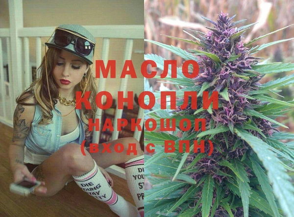 МДМА Алексин