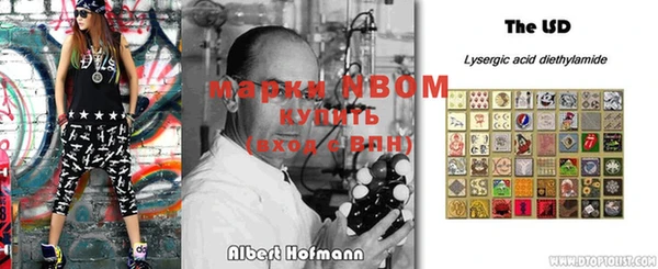марки nbome Алзамай