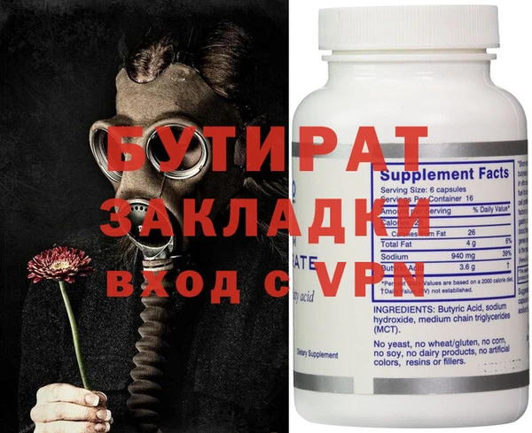 МДМА Алексин