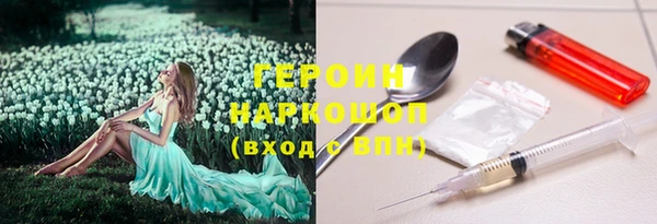 МДМА Алексин
