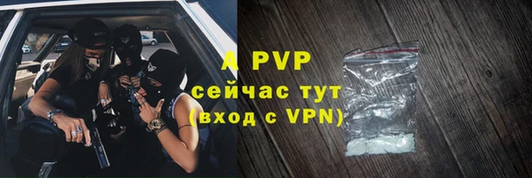 альфа пвп VHQ Покровск