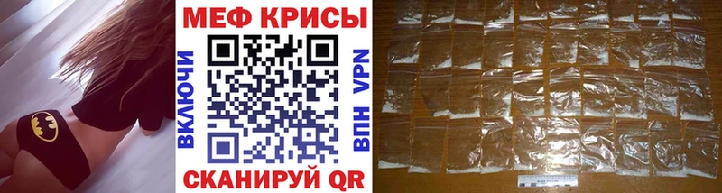hydra   продажа наркотиков  Дедовск  МЕФ мука 