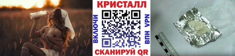 Первитин пудра  наркота  Дедовск 