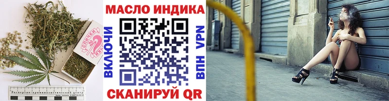 Дистиллят ТГК жижа  нарко площадка формула  Дедовск 