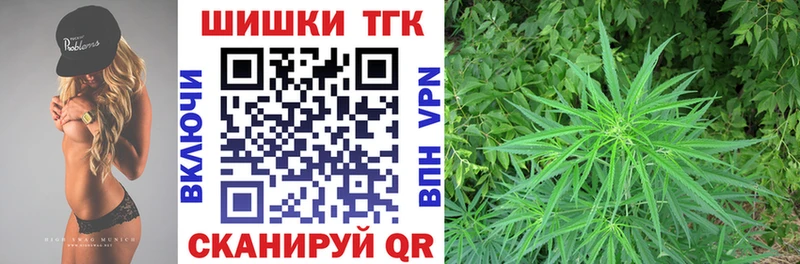 Бошки марихуана марихуана закладка Дедовск